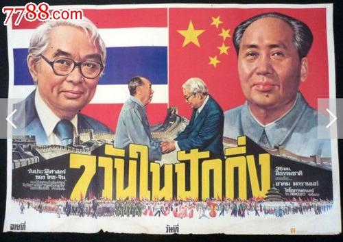 代办日本琵琶湖成蹊運動大學成绩单